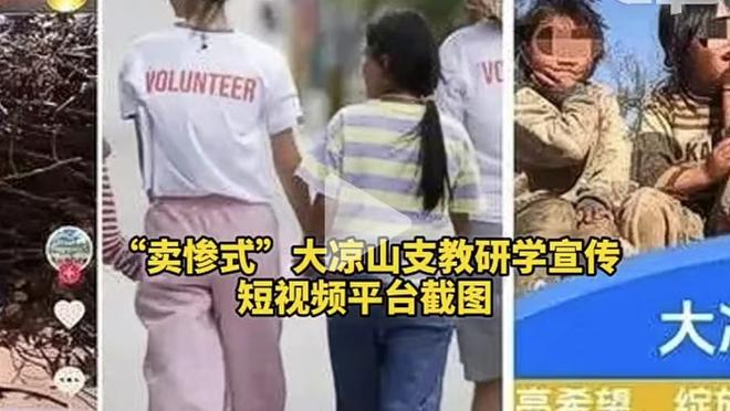 美媒：湖人的黑子今天是要提罚球还是被掘金横扫呢？