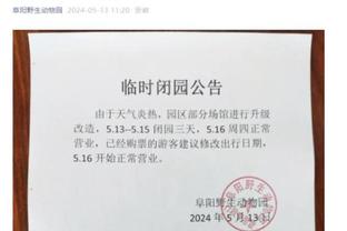 香港马会博彩网特码截图3