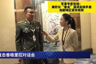 迪马济奥：米兰与黄潜谈妥加比亚提前结束租约，最快明天官宣