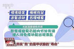 华体会会不会跑截图4