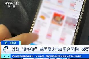 卡莱尔：每年这会儿的比赛都非常重要 赢球我为球员们感到高兴