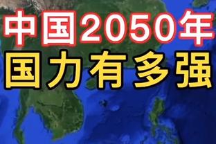 欧冠8强身价排行：曼城12.7亿欧居首，阿森纳、皇马分居二三