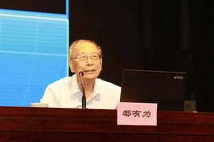 李铁助教谈贿赂深圳：其实正常打也能赢，我们就是太看重结果了