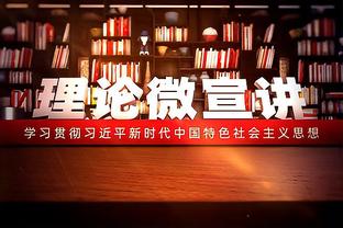 记者：德容今天拄拐抵达训练基地，基本排除参加国家德比的可能性