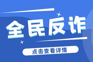 都灵主席：贝洛蒂当时本想去米兰，但法索内只想租借+选择性买断