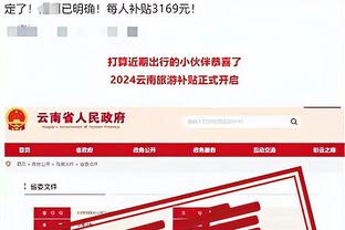 尽全力了！谢顿-夏普出战40分钟 三分6中3得到21分1助2断1盖帽