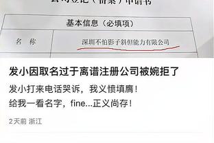 杜兰特：国王是联盟前十的强队 奥尼尔的加盟让我们如虎添翼